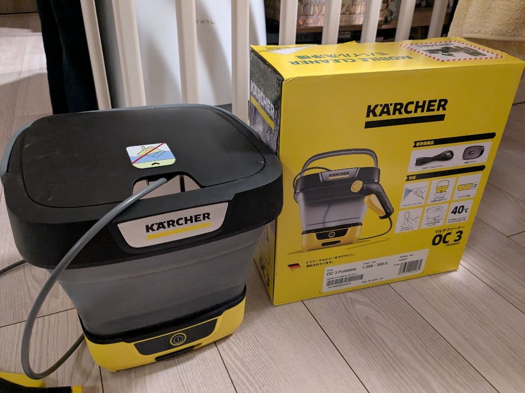 KARCHER OC 3 Foldable 高圧洗浄機 ケルヒャー