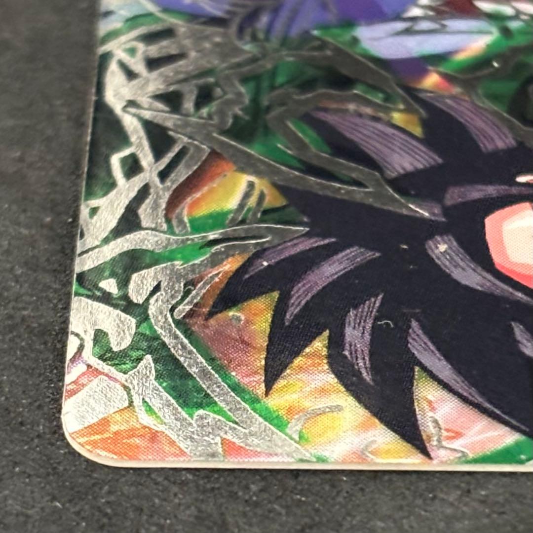 【エラーカード】ドラゴンボールヒーローズ HJ3-SEC2 孫悟空:GT