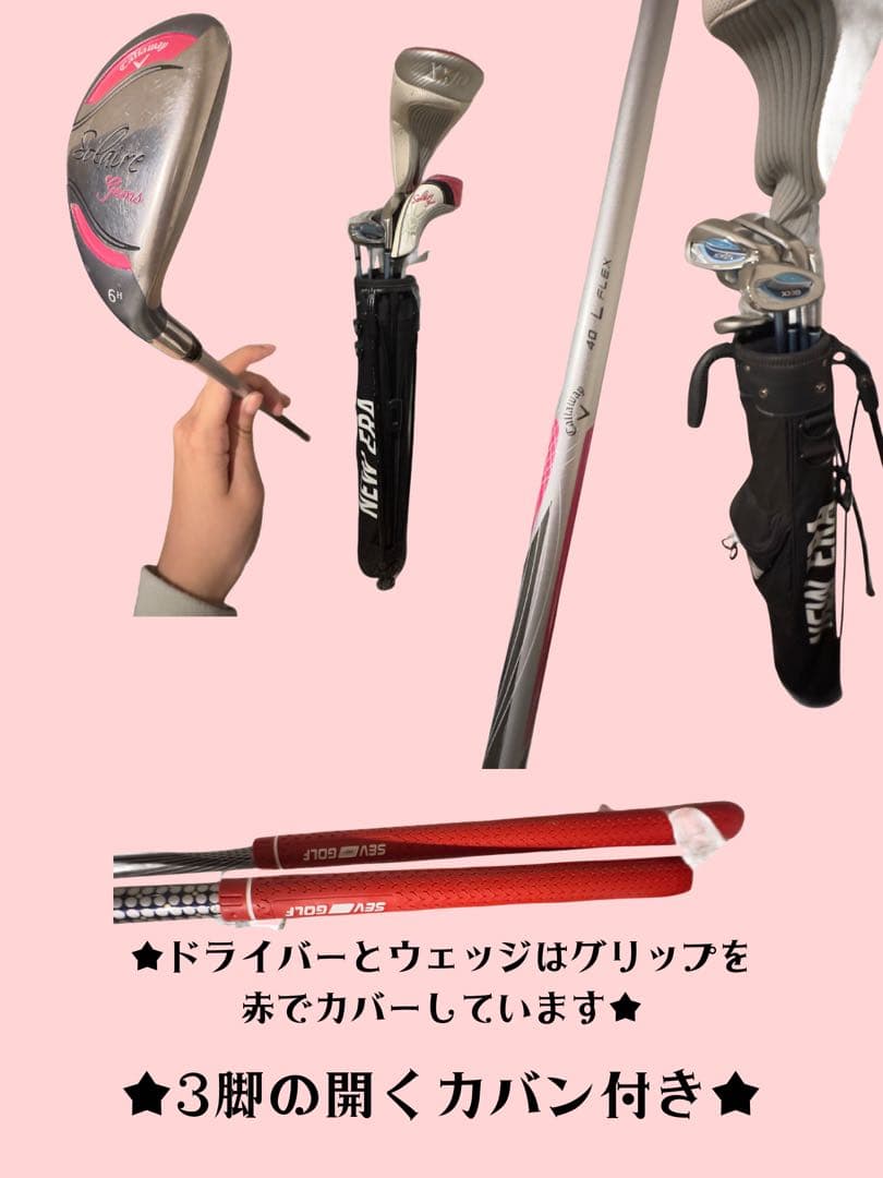✨XXIO レディースゴルフクラブ5本おまけ付きセット✨ 新品未使用（開封済）
