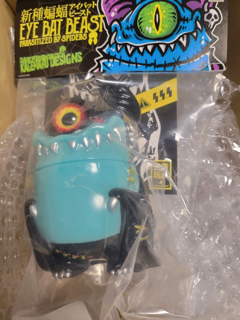 アイバットビースト kagemaru designs デビルマンカラー