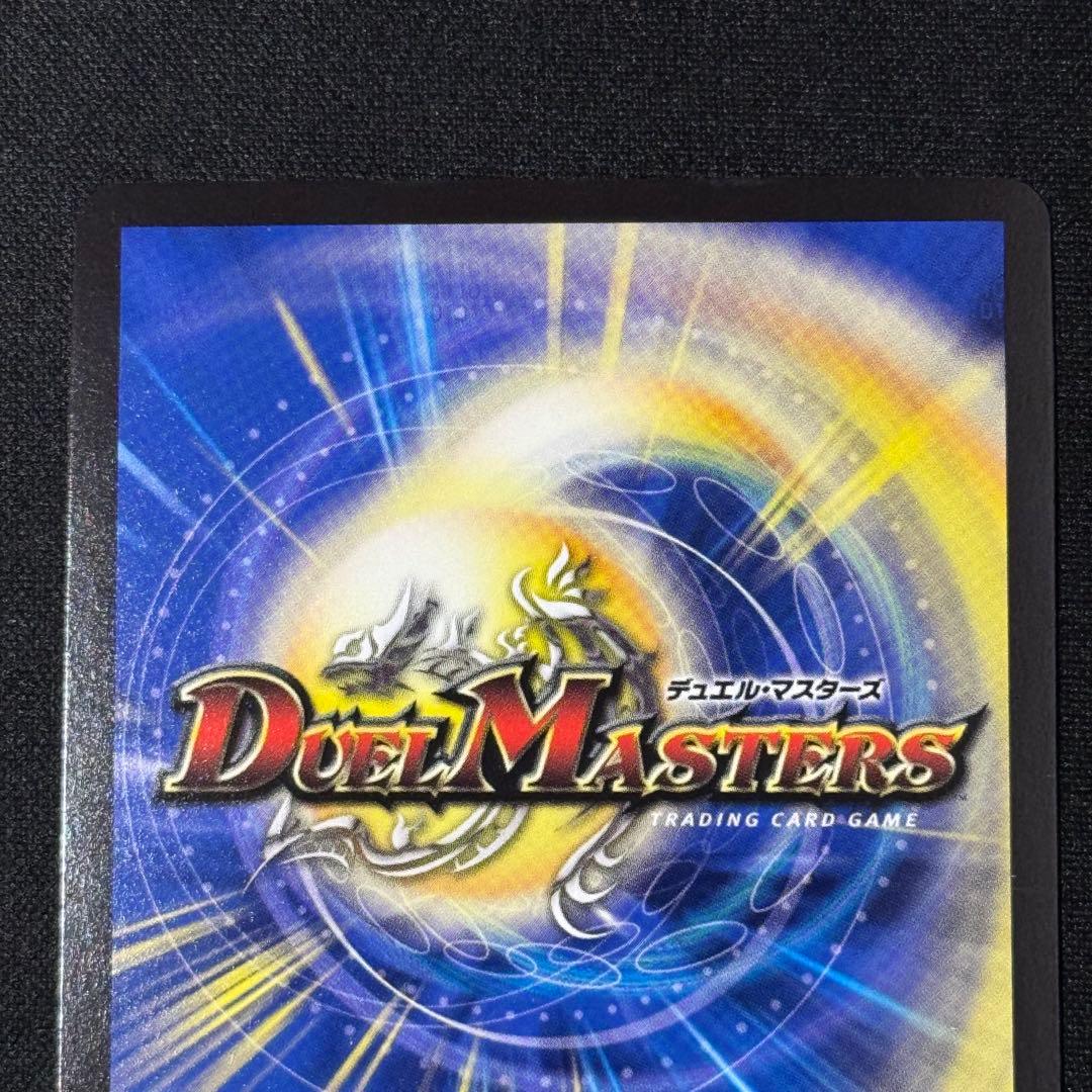 龍素記号wD サイクルぺディア 金トレジャー SR SP2/SP5