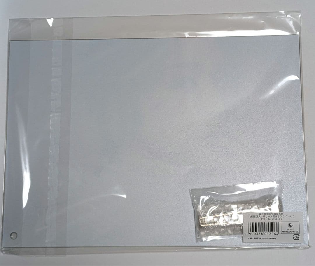 蒼井翔太　アクリルパネル（METEORA リリース記念 KINGくじ A2）