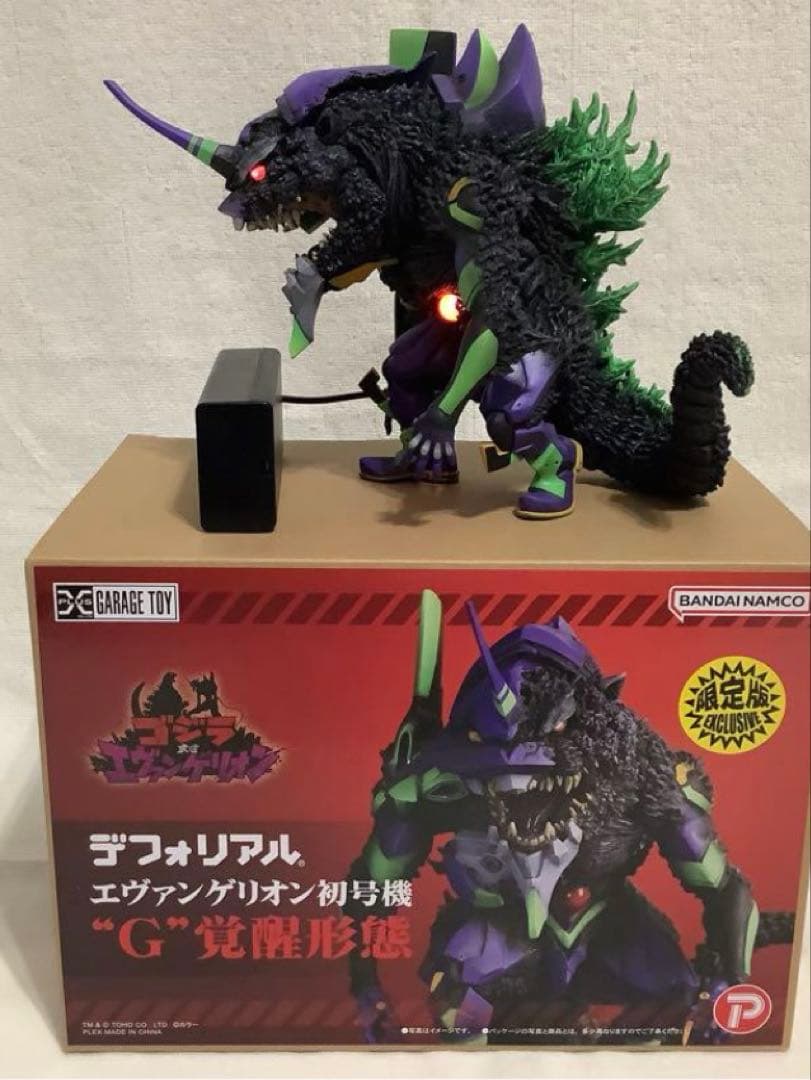 【限定版】 デフォリアル エヴァンゲリオン初号機フィギュアセット