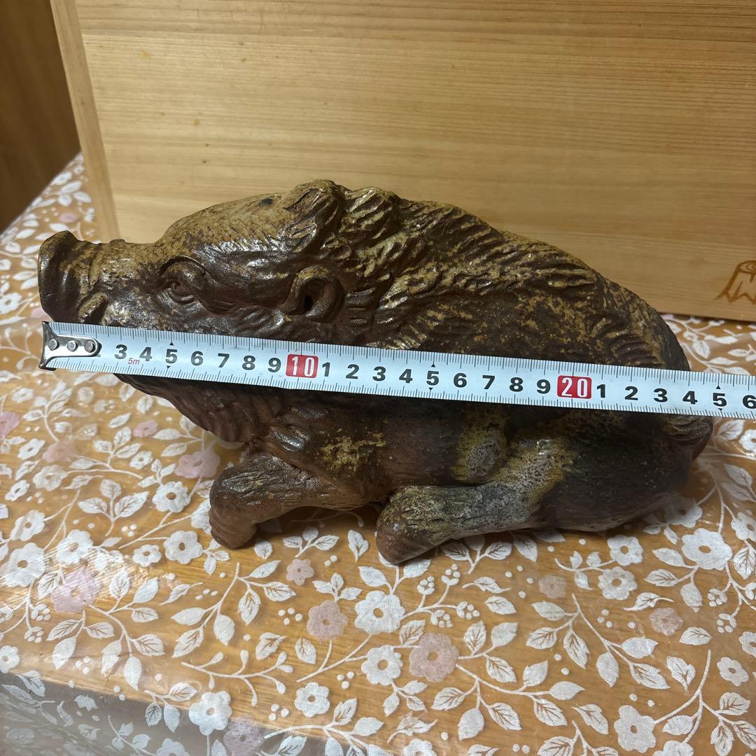 藤原陶臣 備前焼イノシシ 置物 干支