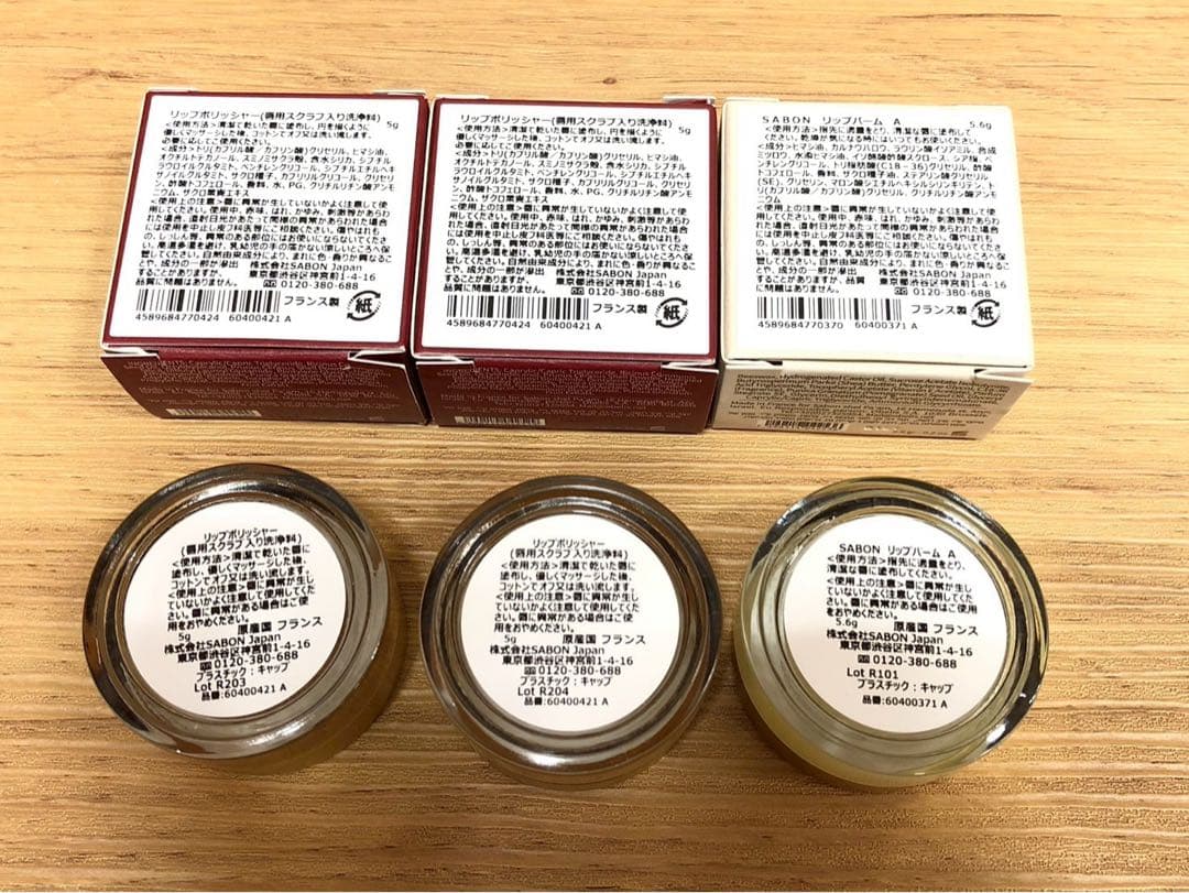 ◾️サボン11点セット