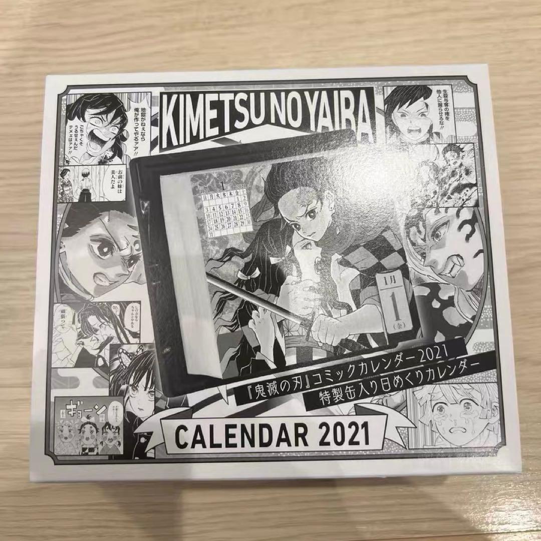 【未開封】『鬼滅の刃』2021 特製缶入り日めくりカレンダー★年間カレンダーA4