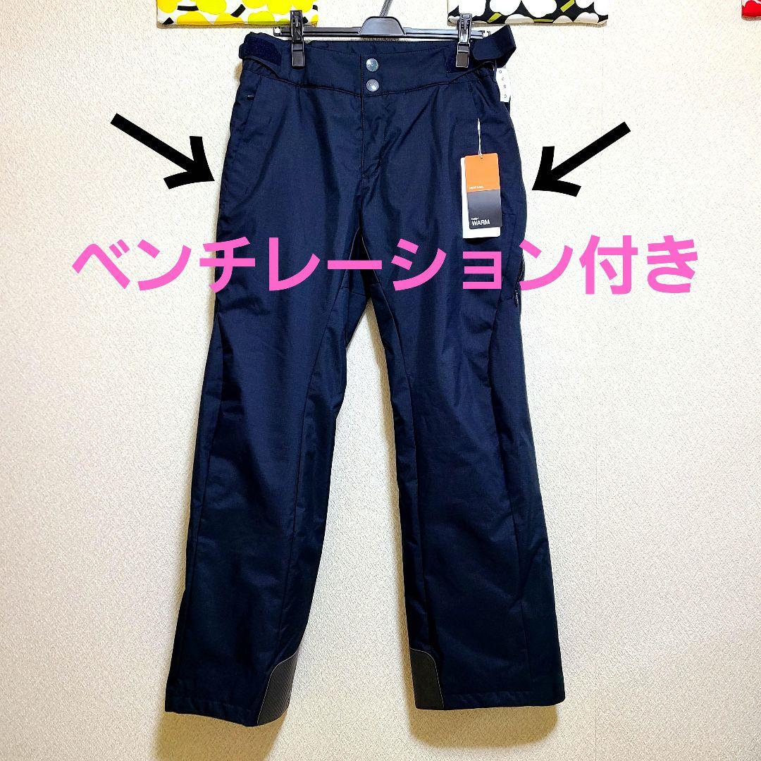 【村子】DESCENTE　スキーウエア