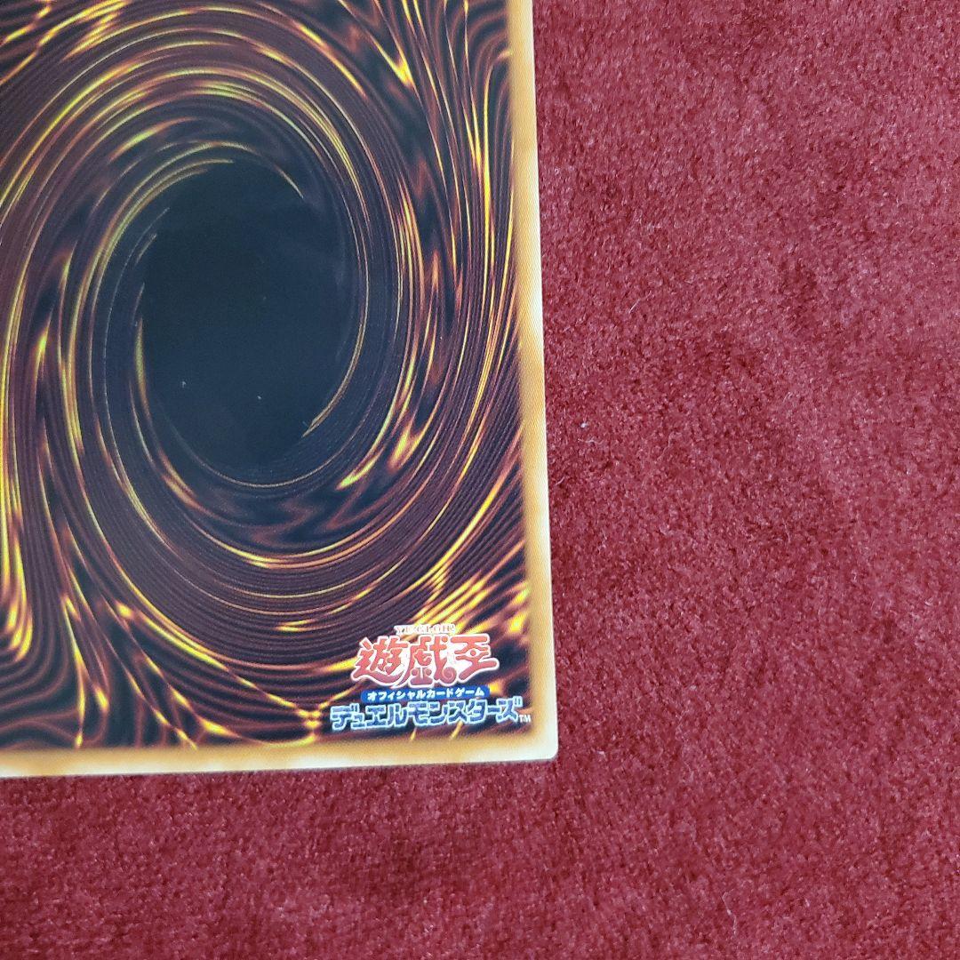 フルスピード・ウォリアー　プリズマ