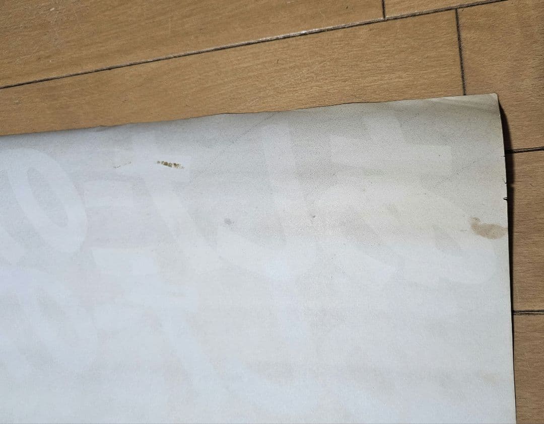 【非売品】あしたのジョー ポスター 3枚セット