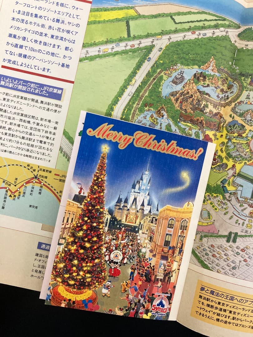 ★Dinsey★東京ディズニーランドファミリーエンターテイメント39冊★