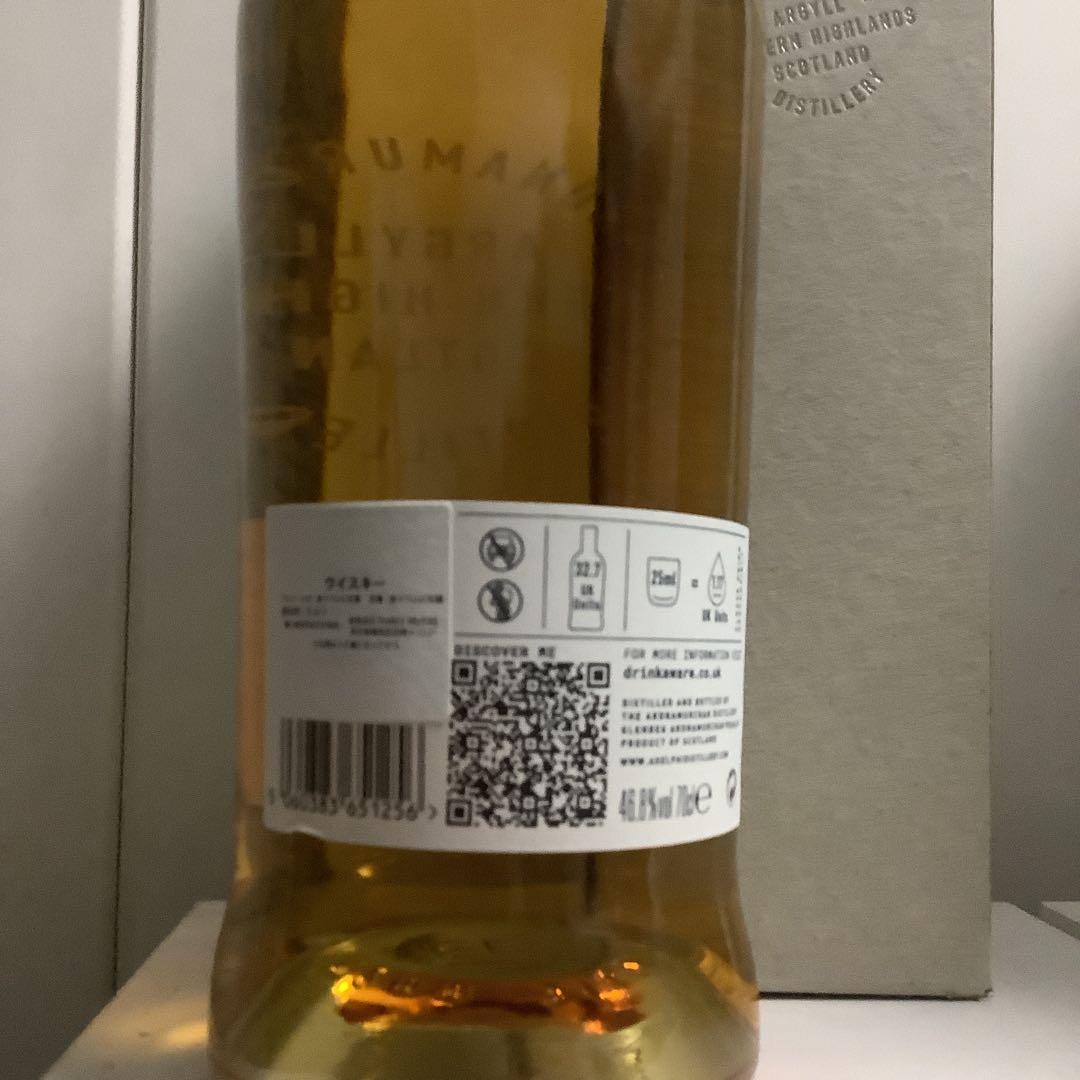 アードナムルッカン AD/09.20:01 ファーストリリース 1本