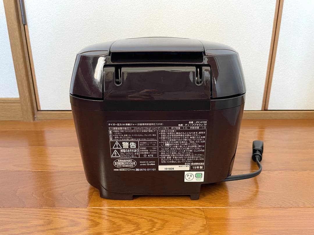 【美品】TIGER JPC-H100 炊飯器 圧力IH 炊きたて タイガー