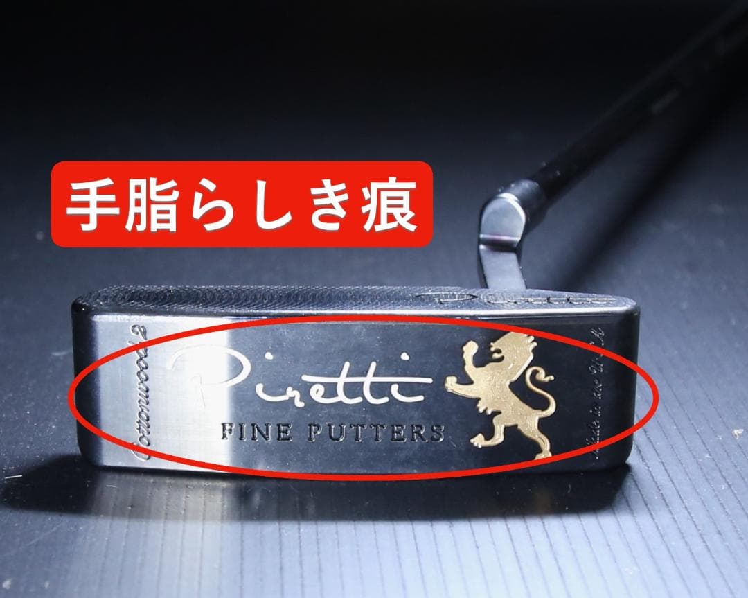 【訳有／世界唯一】PIRETTI◇軟鉄鍛造コットンウッドⅡ◇カスタム◇33