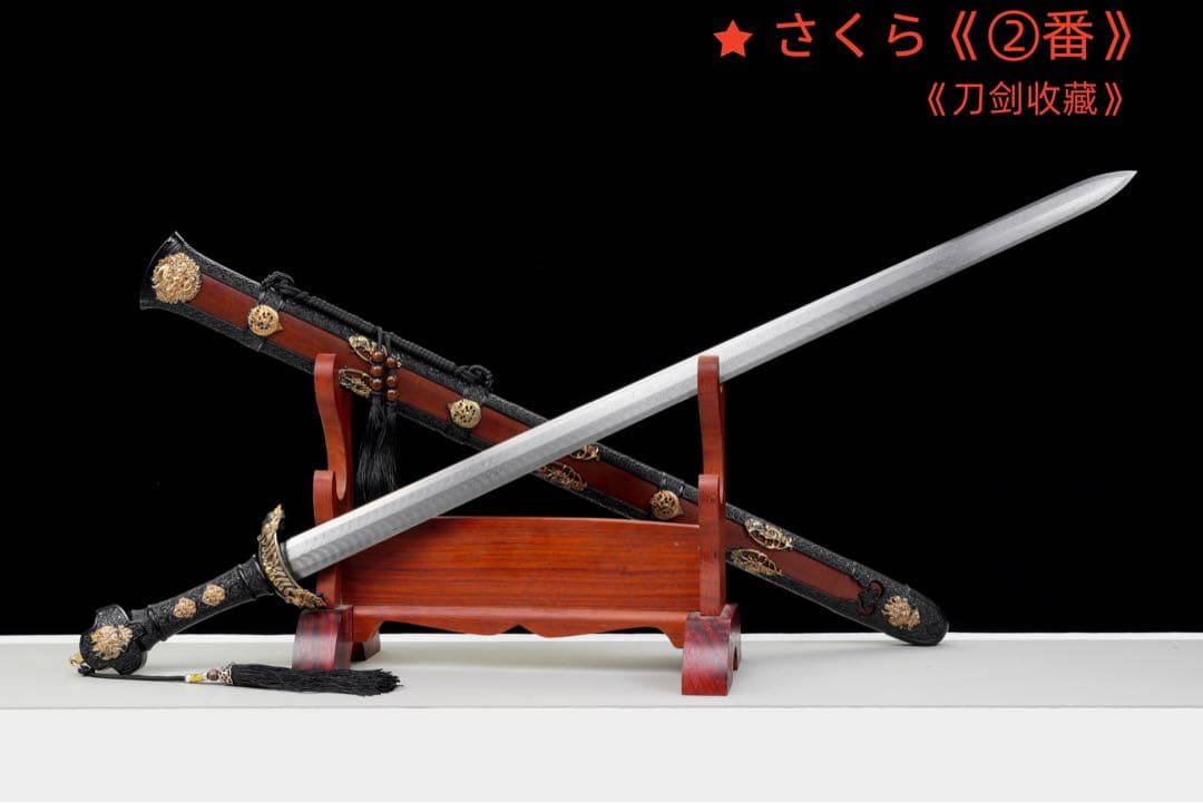 【新品未使用】武帝戦剣 模造刀 居合刀 武具 手鍛造打