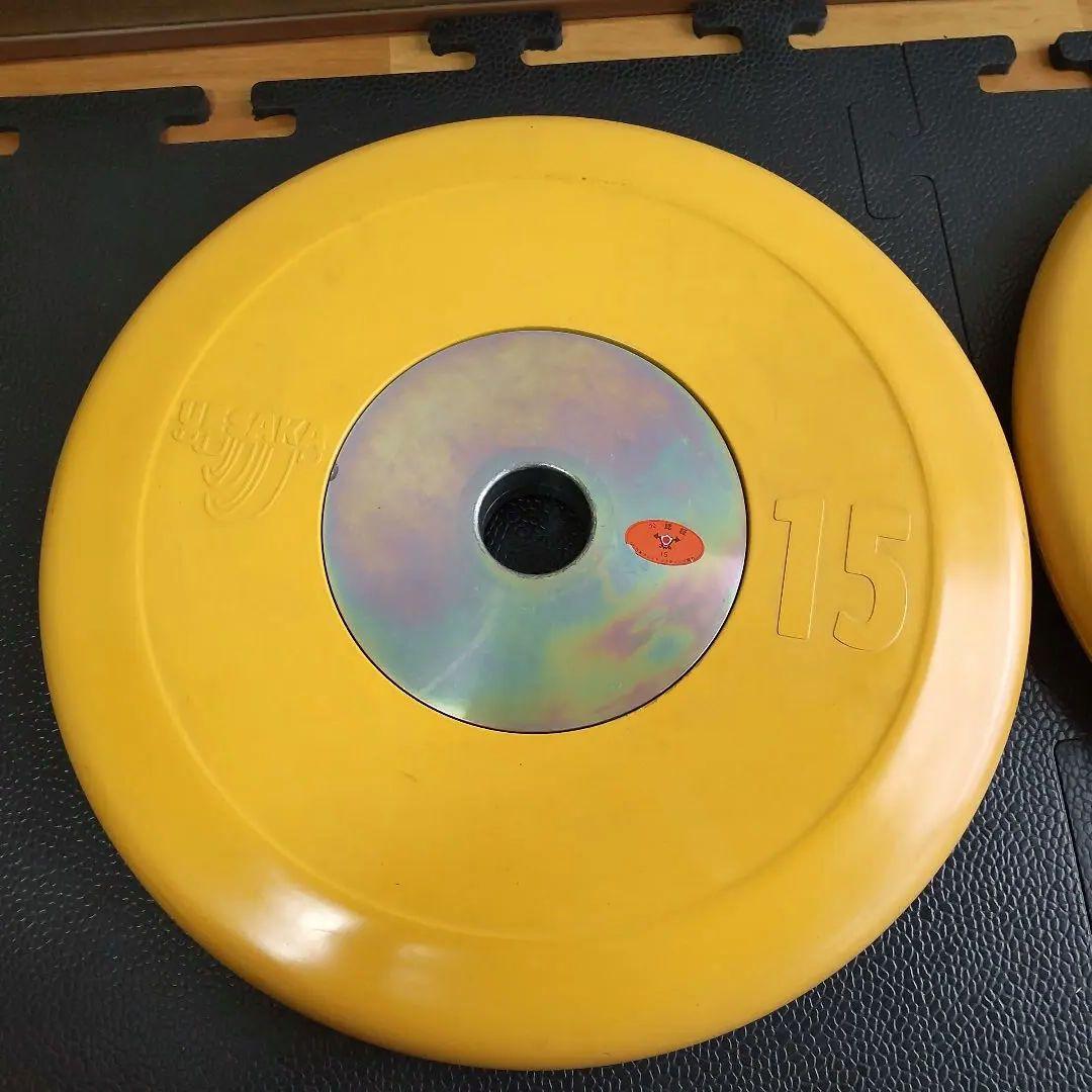 ウエサカ UESAKA バンパープレート 20kg 15kg 10kg