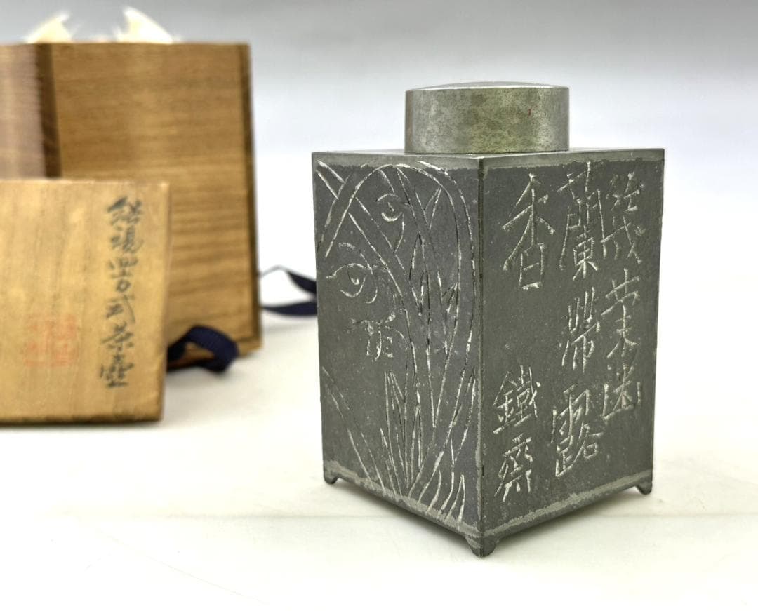 秦 蔵六 張星光之作意 純錫 四方式 茶壷 富岡鉄斎 画賛刻 在銘 共箱 鐵齋