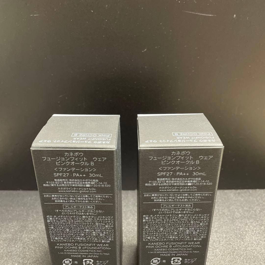 カネボウ KANEBO フュージョンフィット ウェア ピンクオークルB ★2本