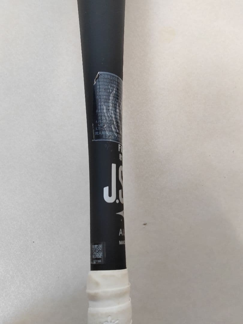 限定品　Mizuno 軟式用バット DEEP IMPACT イチロー引退モデル