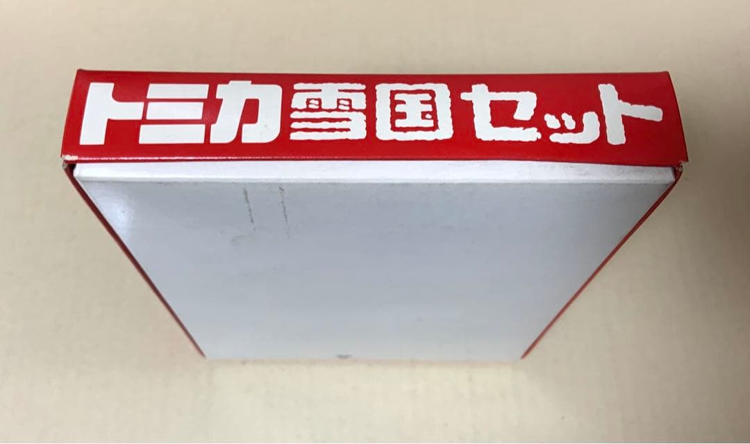トミカ　雪国セット　日本製