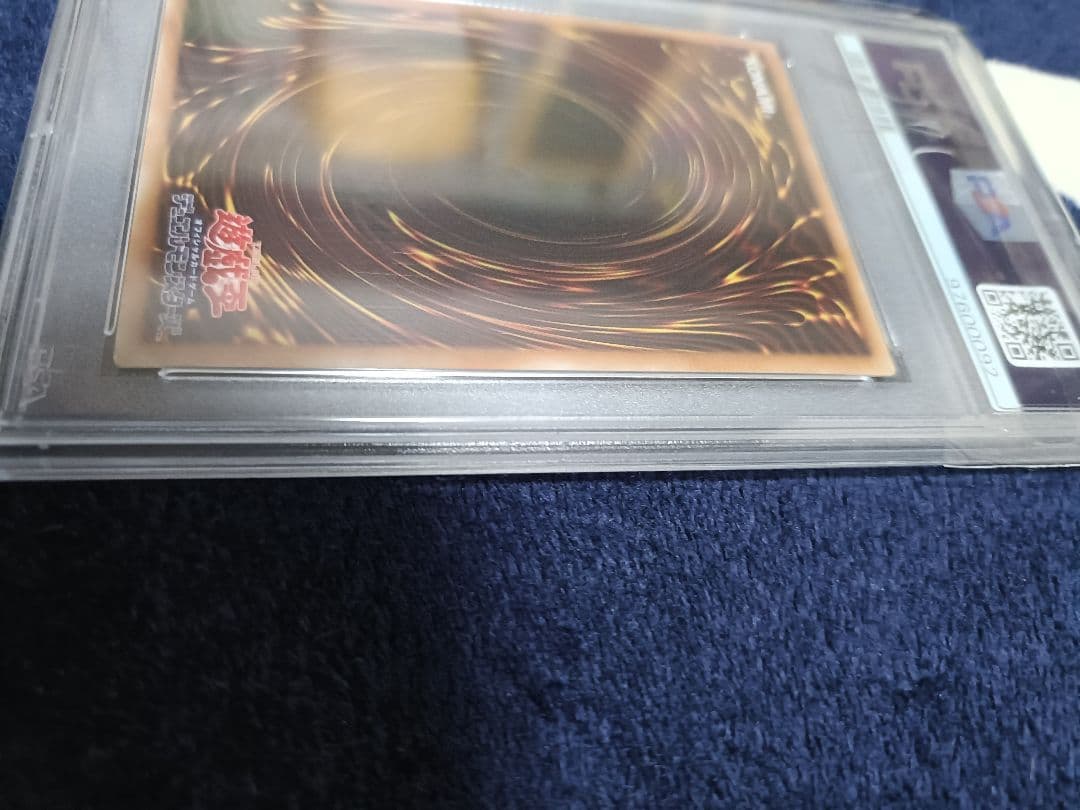 遊戯王　閃刀姫レイ　20th PSA10