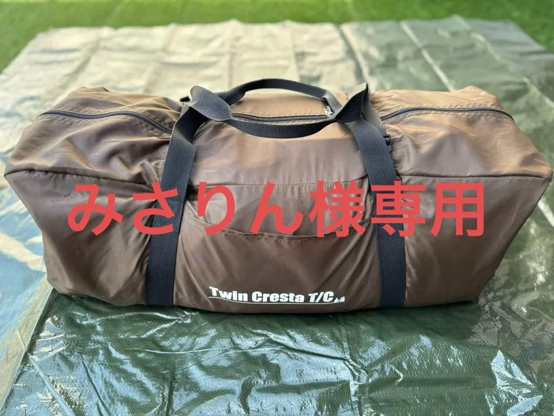 【みさりん】ogawa ツインクレスタＴＣ