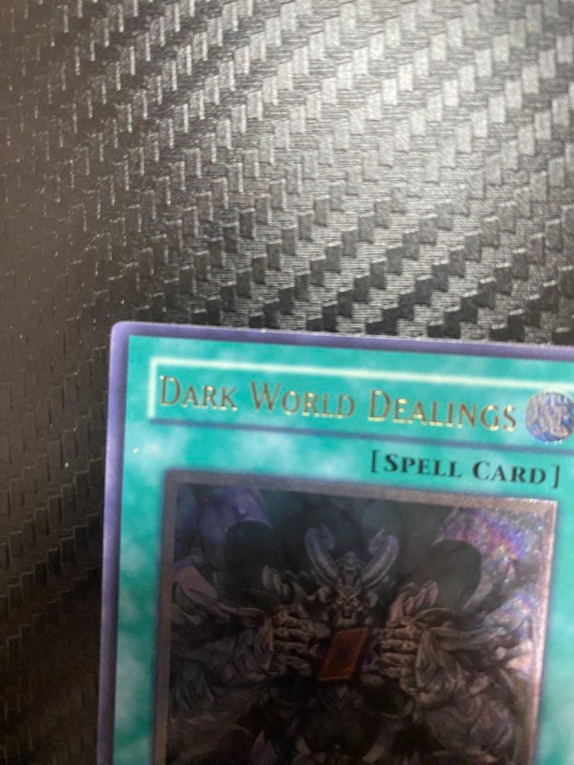 暗黒界の取引　レリーフ 1st 3枚セット