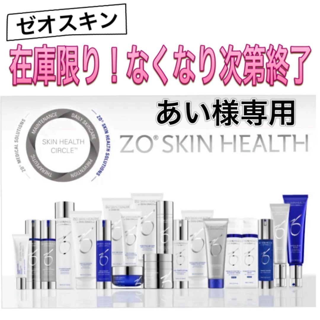 あい ゼオスキン 新品 バランサートナー デイリーPD