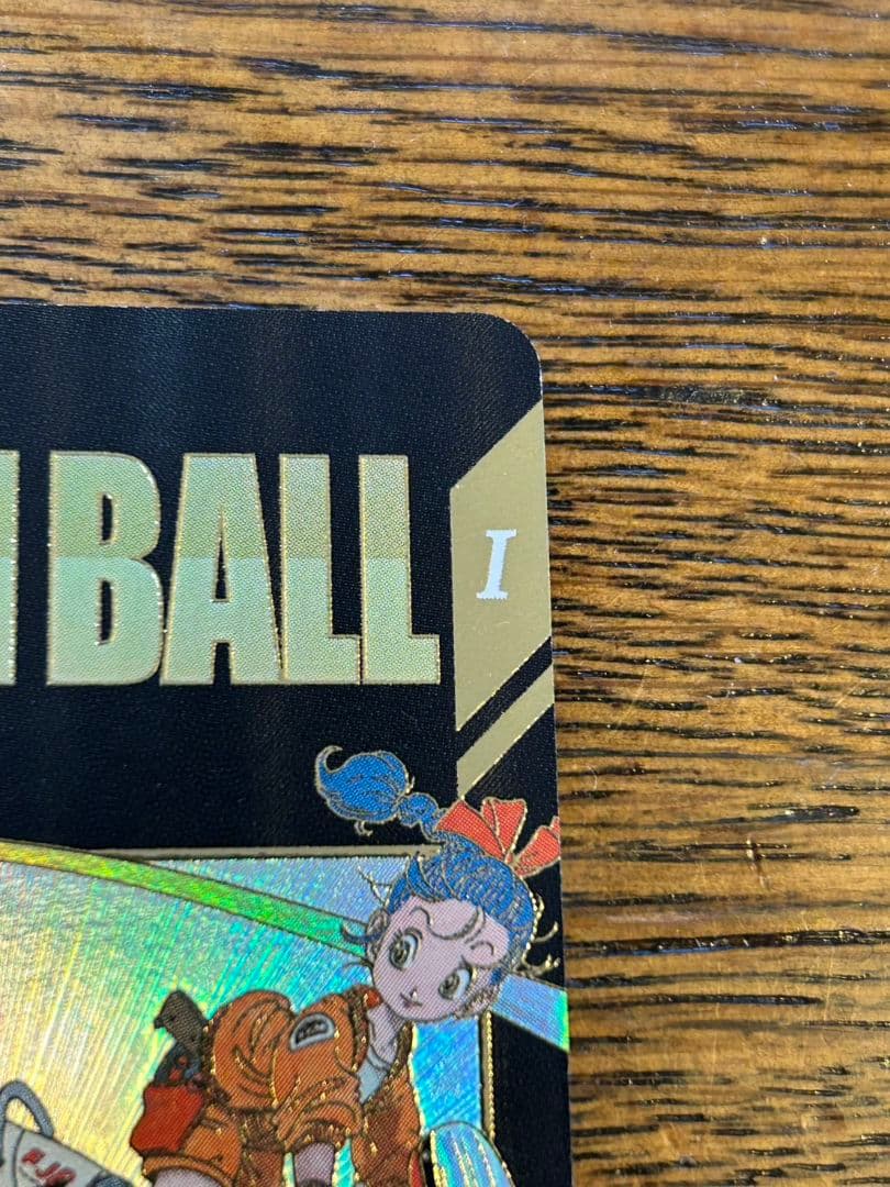 孫悟空少年期　パラレル　EXR EX2-009