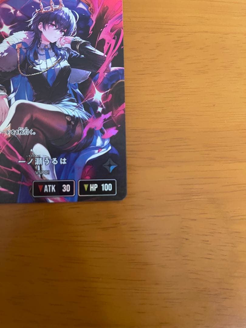 クロススターズ 一ノ瀬うるは LRPP