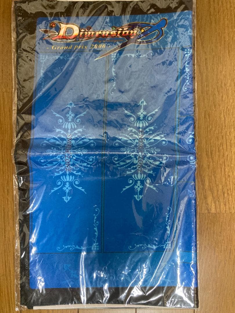 ディメンションゼロ　プレイマット（未開封）　グランプリ2参加賞