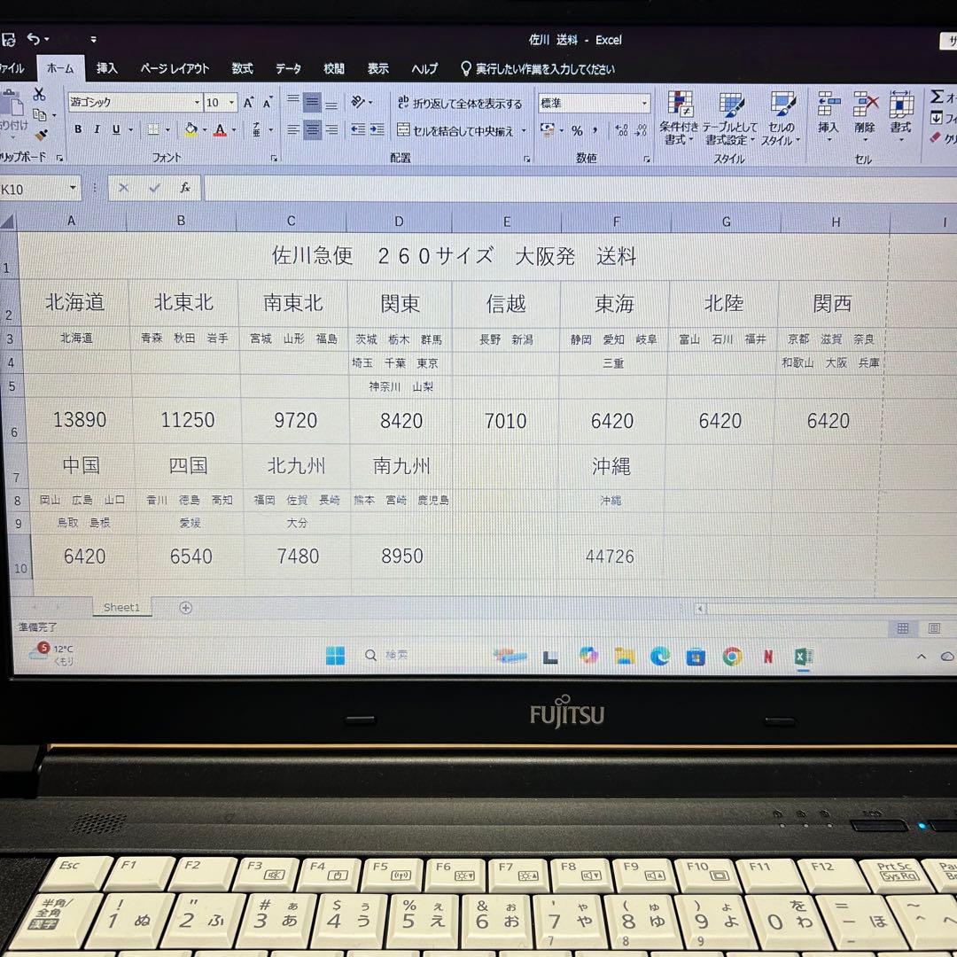 美品！TREK EMONDA ALR5 105 R7000 2019 パープル