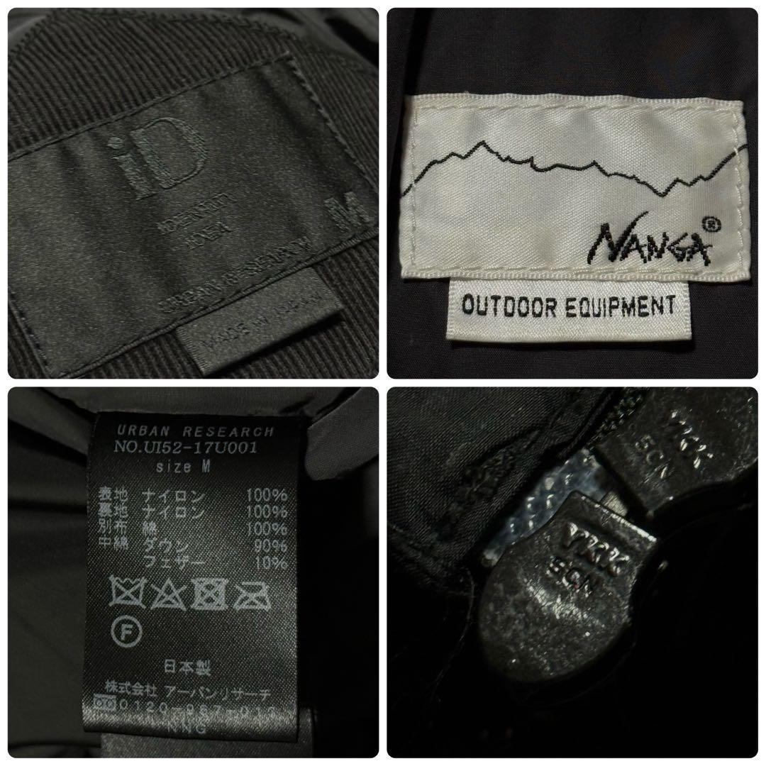 NANGA×URBAN RESEARCH オーロラダウンジャケット 黒 Mサイズ