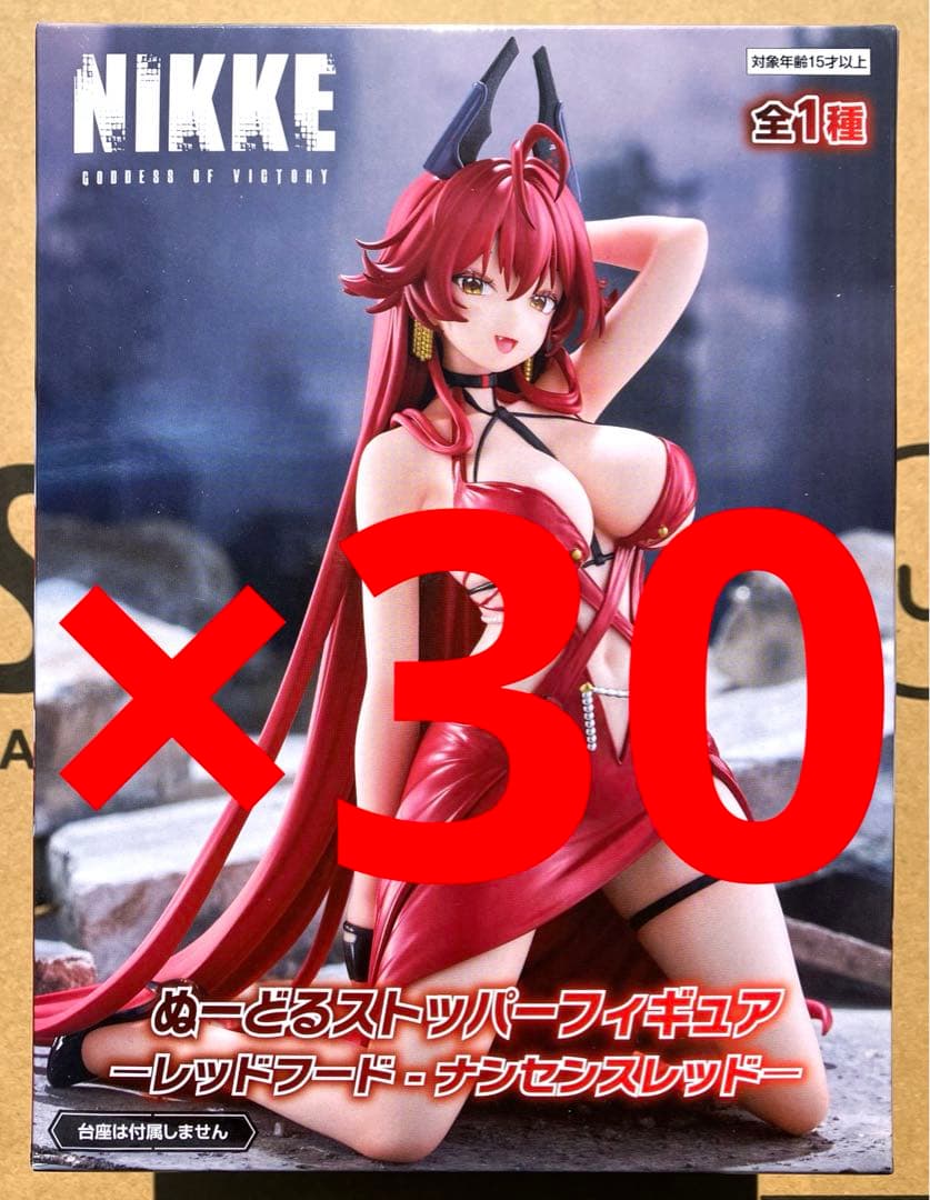 30個 NIKKE ぬーどるストッパーフィギュア レッドフード・ナンセンスレッド