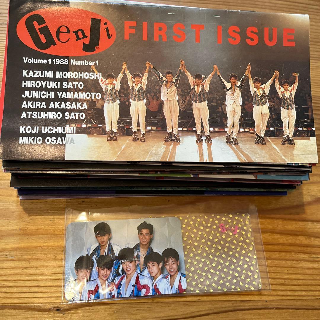 光GENJI ファンクラブ　会報　No.1〜No.48 全号！初期会員証付！レア