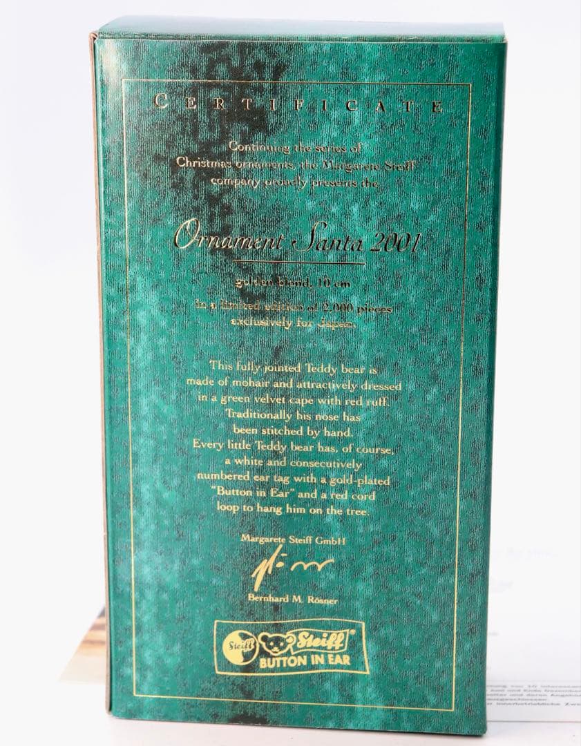 Steiff オーナメント・サンタ 2001 L.E.2,000日本限定品