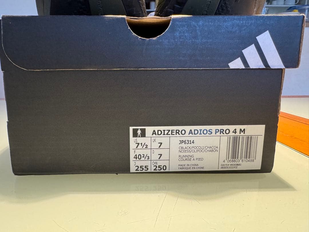 ADIZERO ADIOS PRO 4 M 25.5cm アディオスプロ4