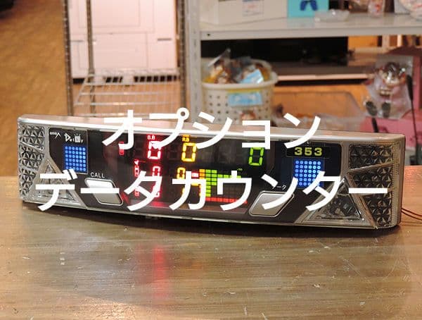 ❤2/6までの限定価格❤P花の慶次〜蓮 L16-V〈循環式〉