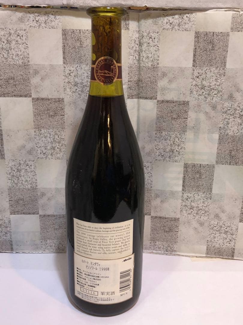 ROBERT MONDAVI NAPA VALLEY ピノ ノワール 1996
