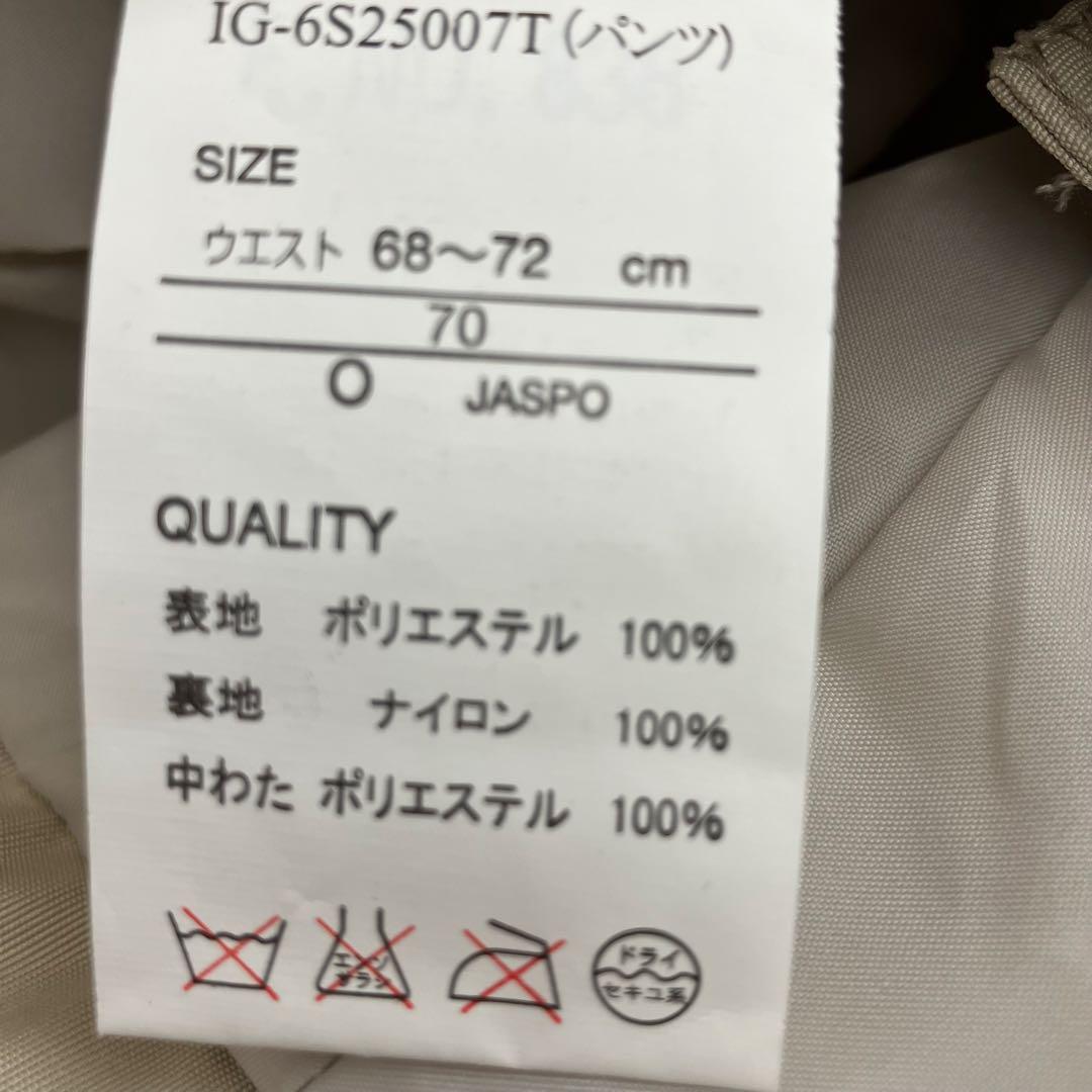 IGNIO イグニオ スキーウェア 上下セットアップ レディース XL 白