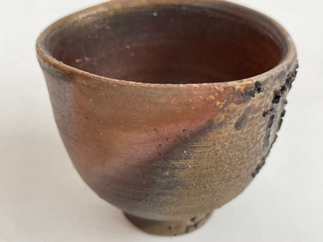陶芸家　人間国宝　藤原雄　備前　酒盃　酒杯　酒器　ぐい呑　窯変　共箱