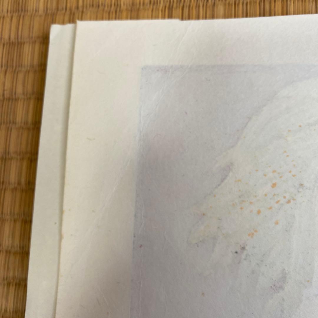 最終値下げ　池田修三　三色旗　1982年