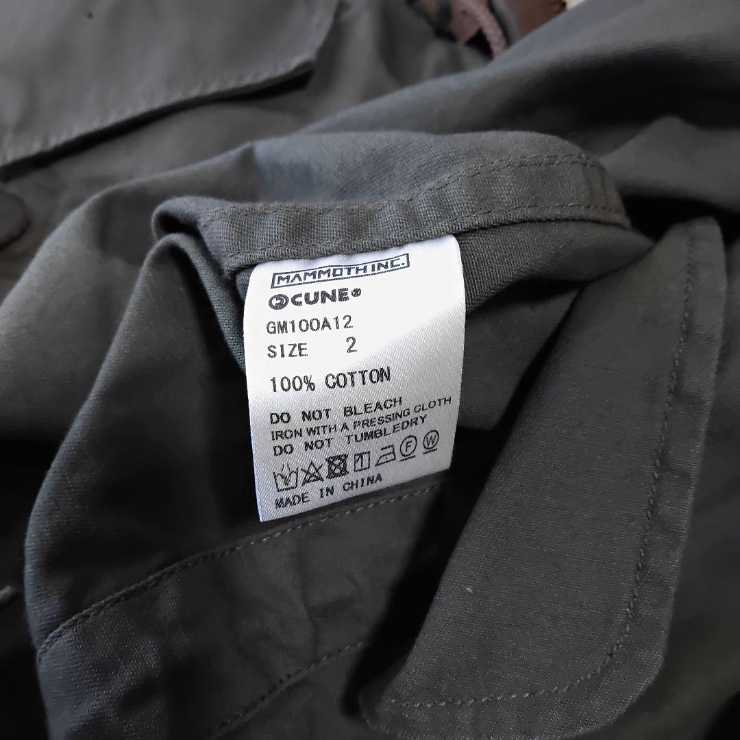 CUNE モッズコート サイズ2