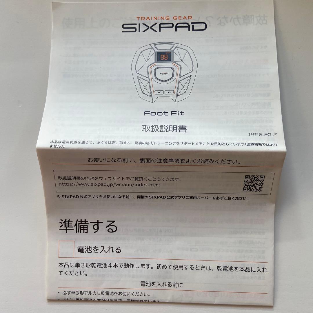 エクササイズグッズ SIXPAD Foot Fit