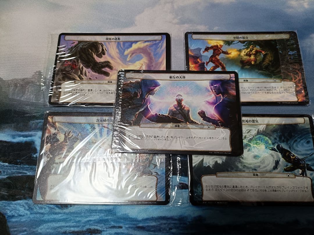 次元カード　機械兵団の進軍統率者デッキ　日本語版　5個セット