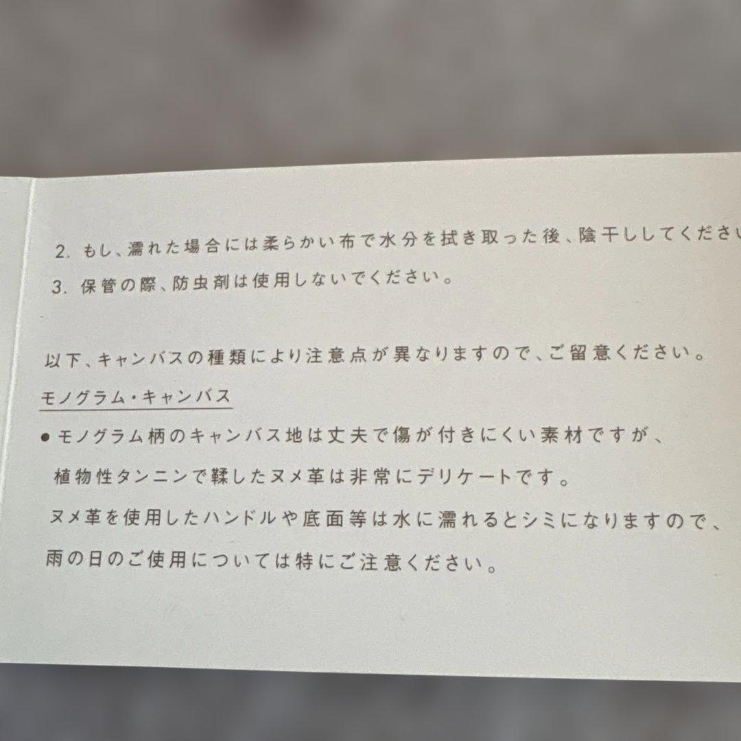 【超美品】LOUIS VUITTON モノグラム／大型犬用 高級レザー首輪