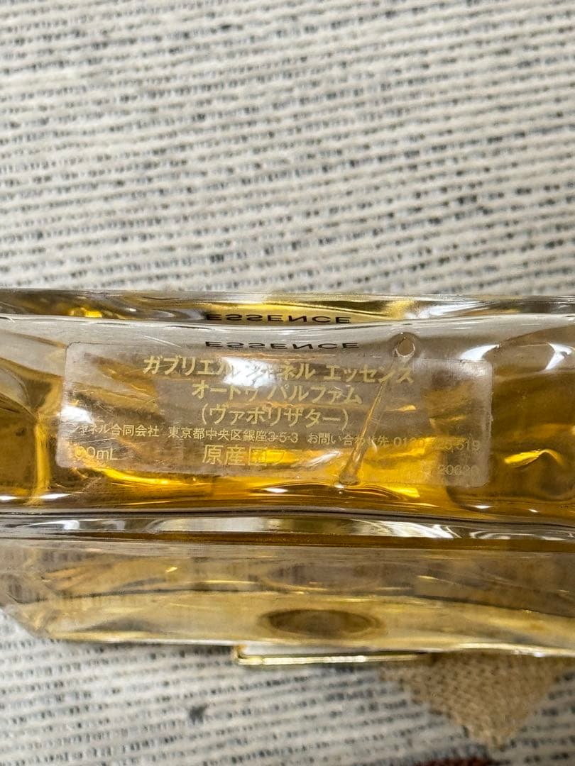 GABRIELLE CHANEL ESSENCE 100ml オードパルファム