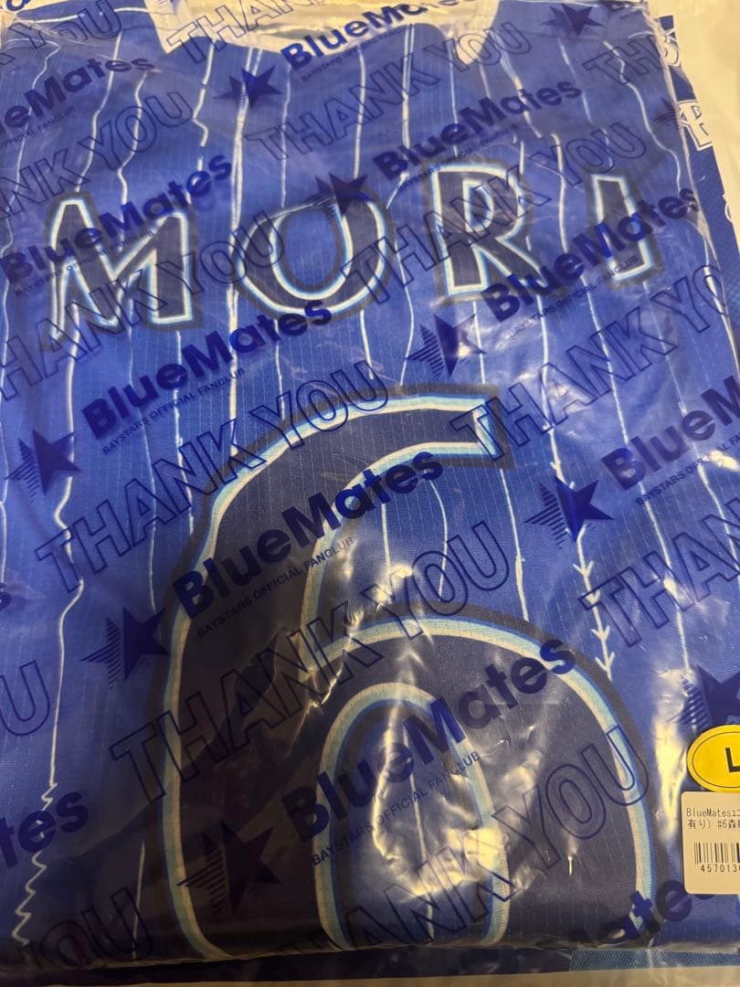 サイン入BlueMates ユニフォーム L #6 森 敦斗　ナップサックセット