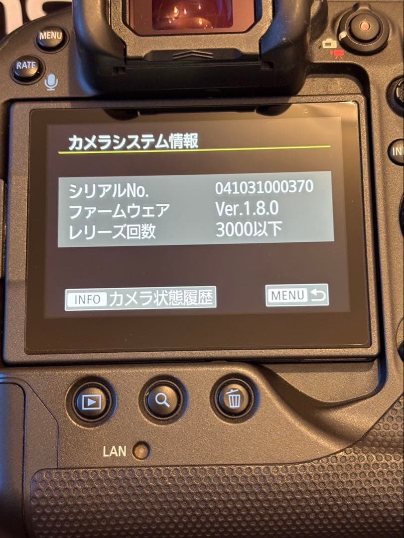 Canon eos R3 おまけ付き