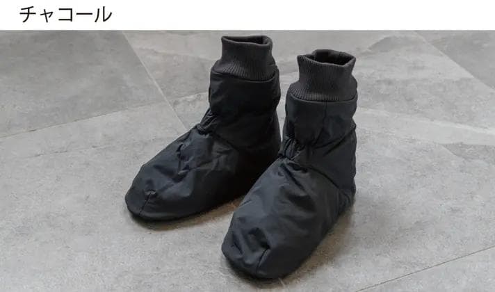 新品未使用　Momonga 着る寝袋 チャコールグレー ルームシューズセット