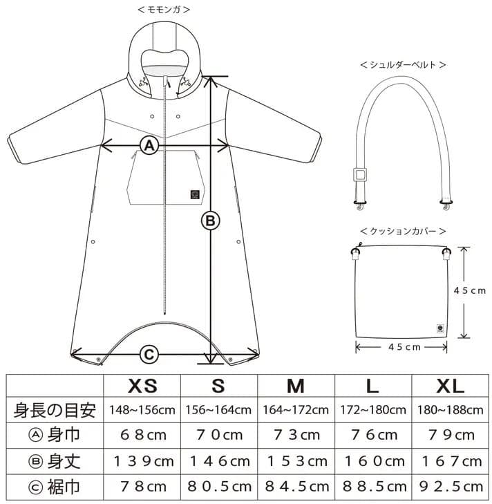 新品未使用　Momonga 着る寝袋 チャコールグレー ルームシューズセット